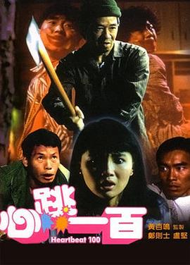 灯塔下的情人